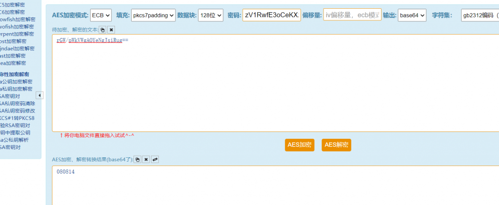图片[19]-首届JlenuCTF吉林工师网络安全挑战赛官方Write Up-魔法少女雪殇