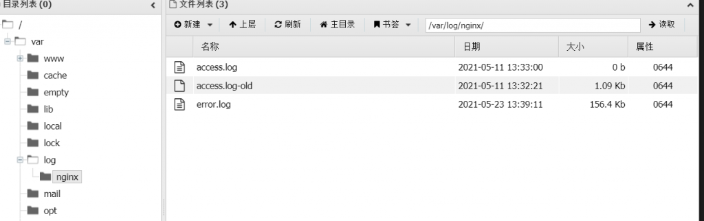 图片[4]-首届JlenuCTF吉林工师网络安全挑战赛官方Write Up-魔法少女雪殇