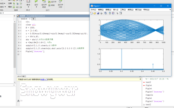 图片[2]-北邮数字信号处理上机实验二答案-魔法少女雪殇