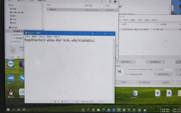图片[13]-GKCTF2021个人WriteUP-魔法少女雪殇