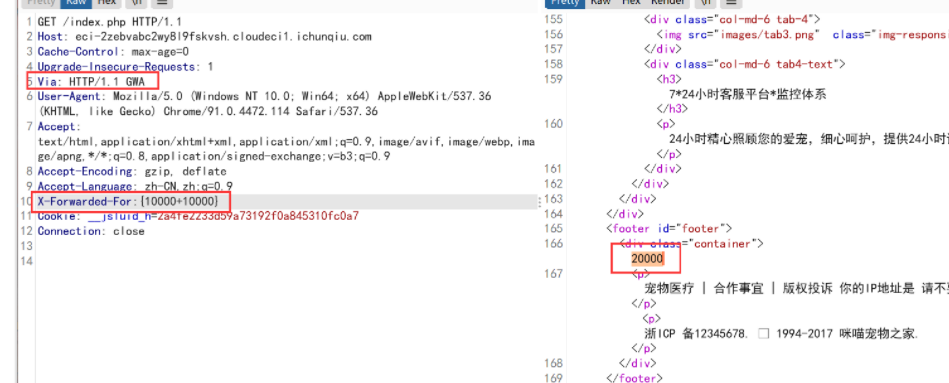 2021医疗行业ctf初赛wp-魔法少女雪殇