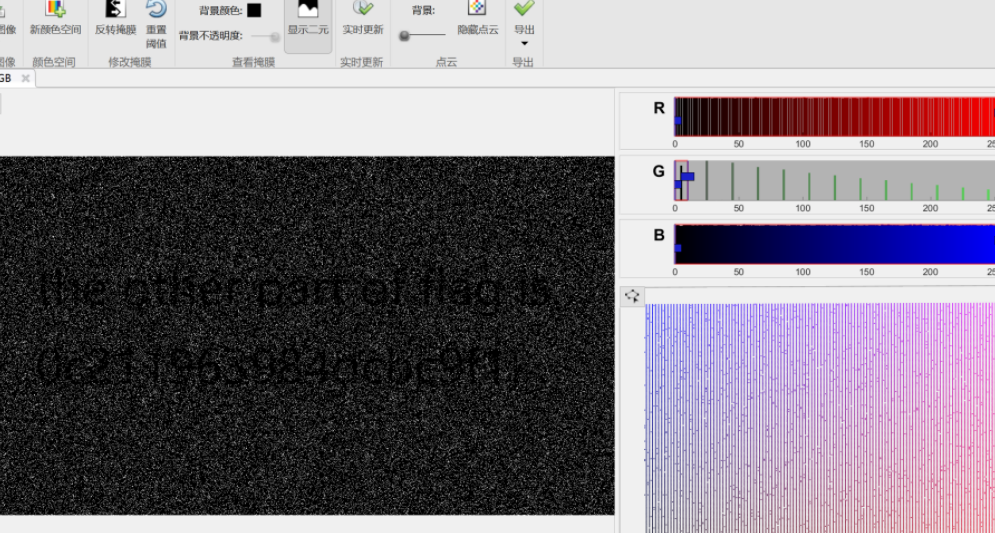 图片[12]-DASCTFXCBCTF 个人WriteUp-魔法少女雪殇
