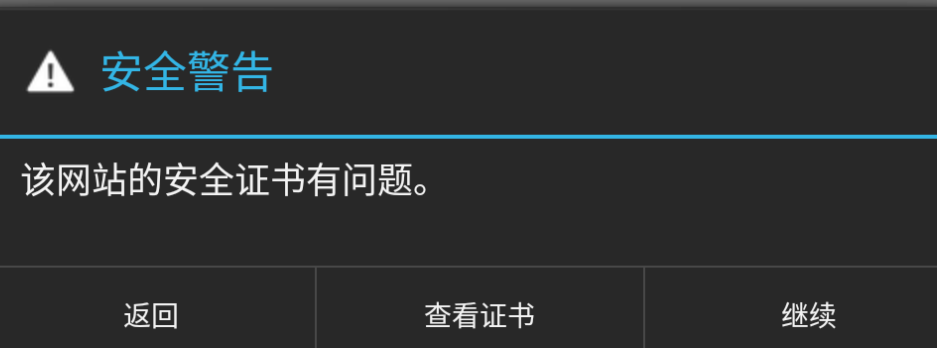 正确抓包安卓模拟器姿势-魔法少女雪殇