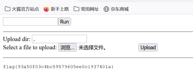 图片[3]-DASCTFXCBCTF 个人WriteUp-魔法少女雪殇