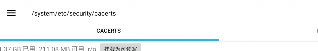 图片[8]-正确抓包安卓模拟器姿势-魔法少女雪殇