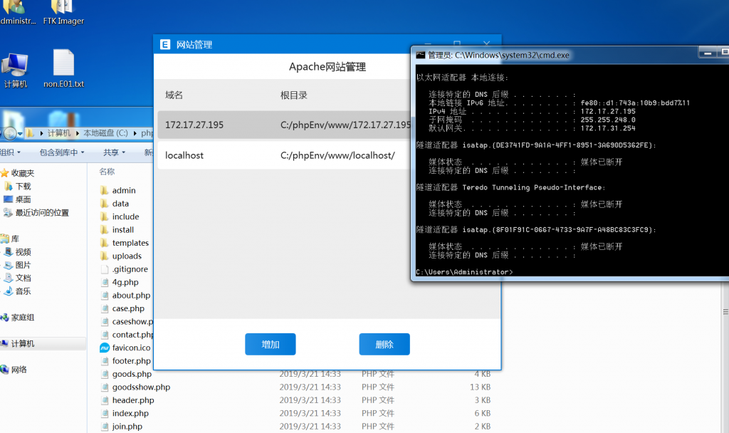 记录一次代码审计-魔法少女雪殇