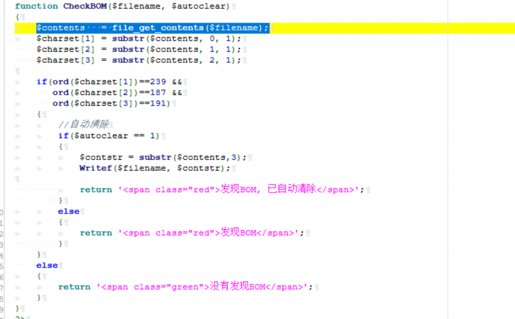 图片[5]-记录一次代码审计-魔法少女雪殇
