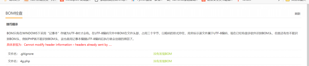 图片[6]-记录一次代码审计-魔法少女雪殇