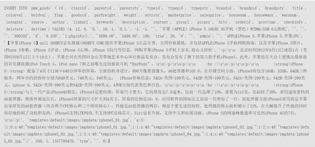 图片[17]-记录一次代码审计-魔法少女雪殇