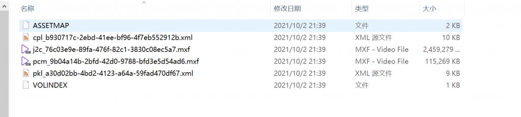 图片[12]-DCP影院放映格式研究与分析(持续更新中)-魔法少女雪殇