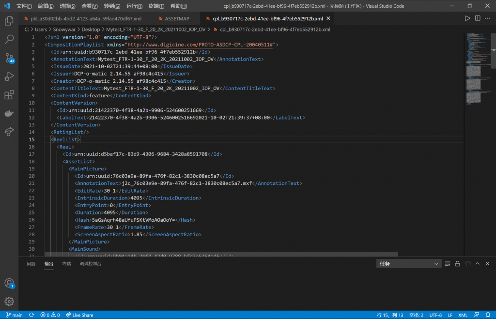 图片[14]-DCP影院放映格式研究与分析(持续更新中)-魔法少女雪殇