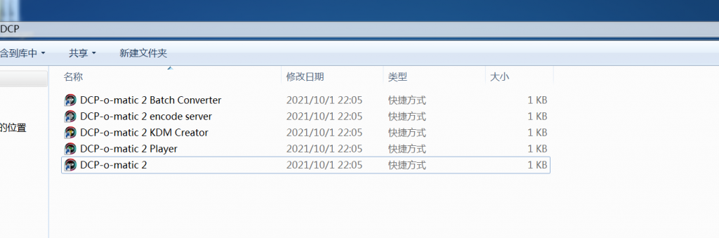 图片[3]-DCP影院放映格式研究与分析(持续更新中)-魔法少女雪殇