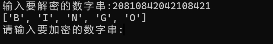 图片[12]-2021 东华杯 个人 WriteUp-魔法少女雪殇
