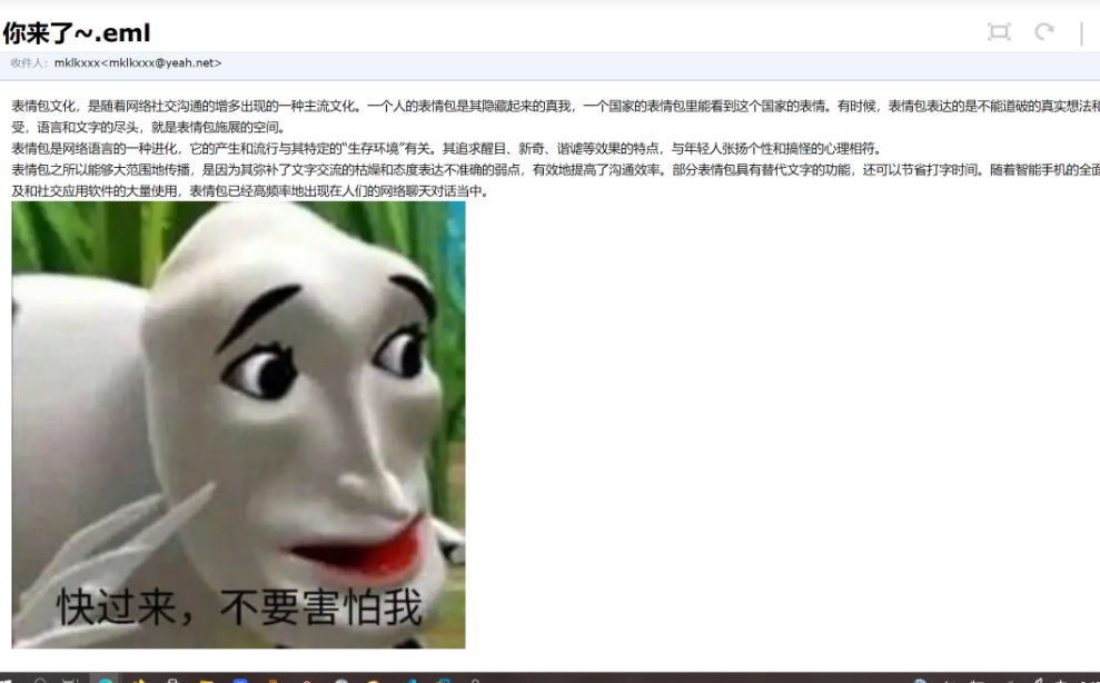 图片[3]-2021 东华杯 个人 WriteUp-魔法少女雪殇