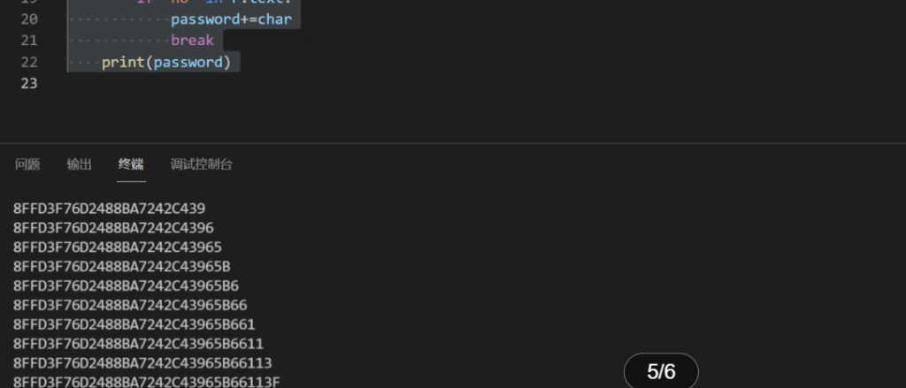 图片[15]-2021 东华杯 个人 WriteUp-魔法少女雪殇