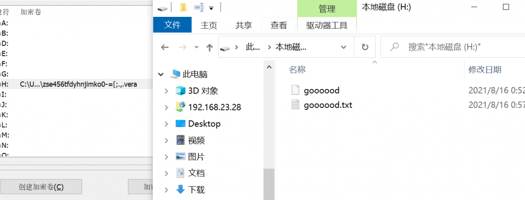 图片[3]-几道屑misc-魔法少女雪殇