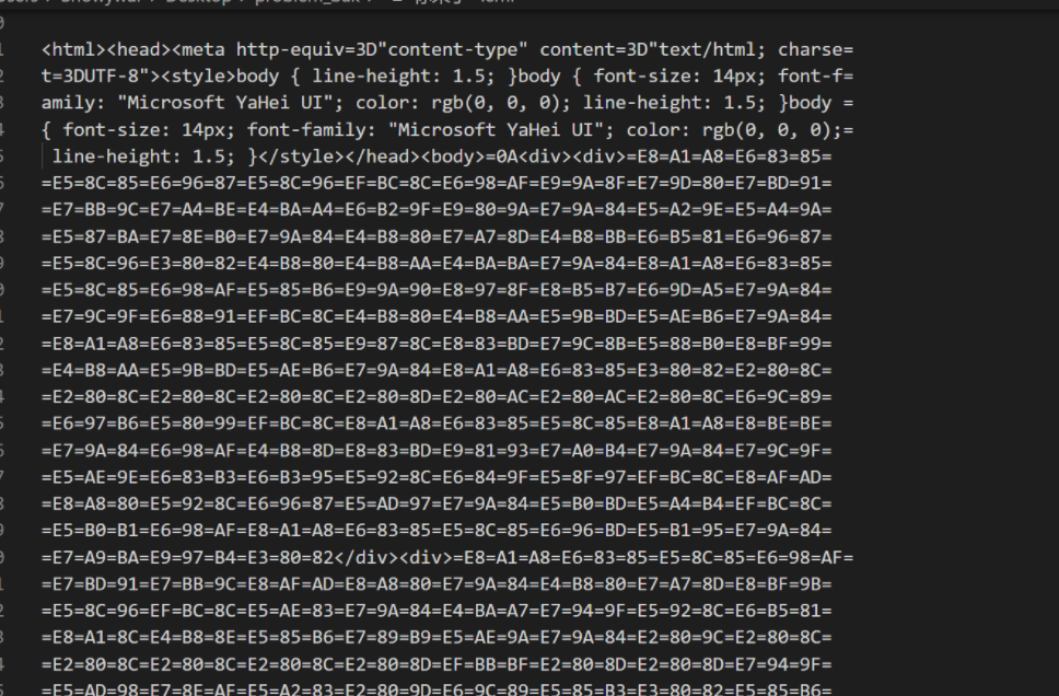 图片[4]-2021 东华杯 个人 WriteUp-魔法少女雪殇