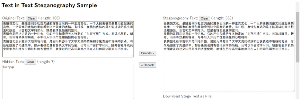 图片[5]-2021 东华杯 个人 WriteUp-魔法少女雪殇