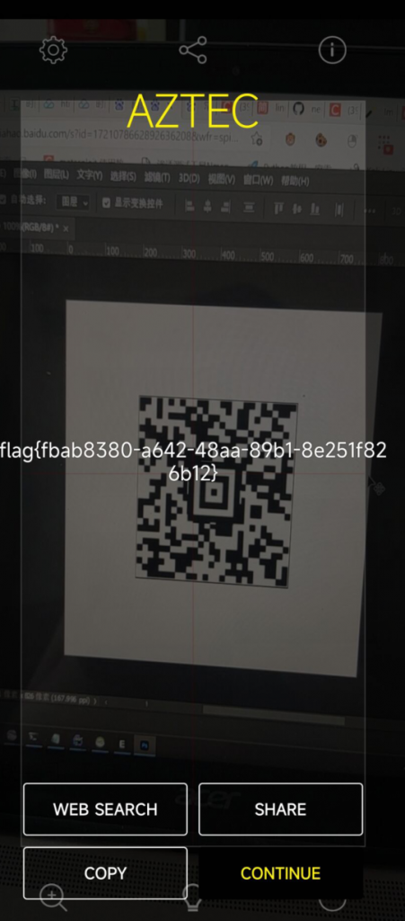 图片[4]-HWS2022 misc wp-魔法少女雪殇