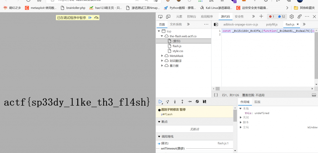 图片[2]-ångstromCTF 2022 个人WriteUP-魔法少女雪殇