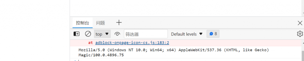 图片[15]-DASCTF MAY出题人挑战赛 MISC,WEB官方wp-魔法少女雪殇