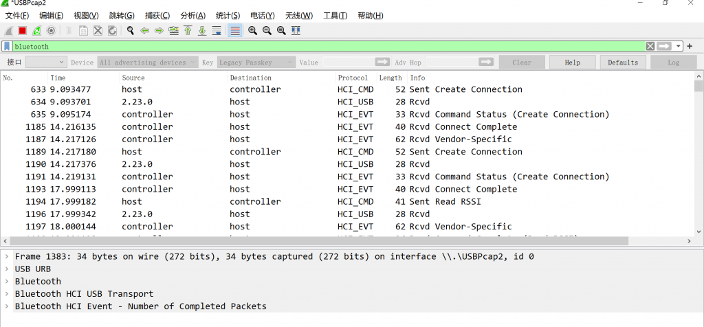 图片[4]-如何正确的进行蓝牙流量分析-魔法少女雪殇