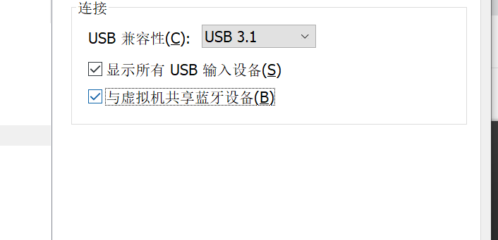 图片[6]-如何正确的进行蓝牙流量分析-魔法少女雪殇