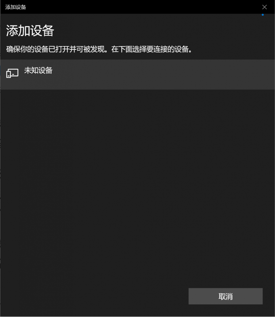 图片[1]-如何正确的进行蓝牙流量分析-魔法少女雪殇