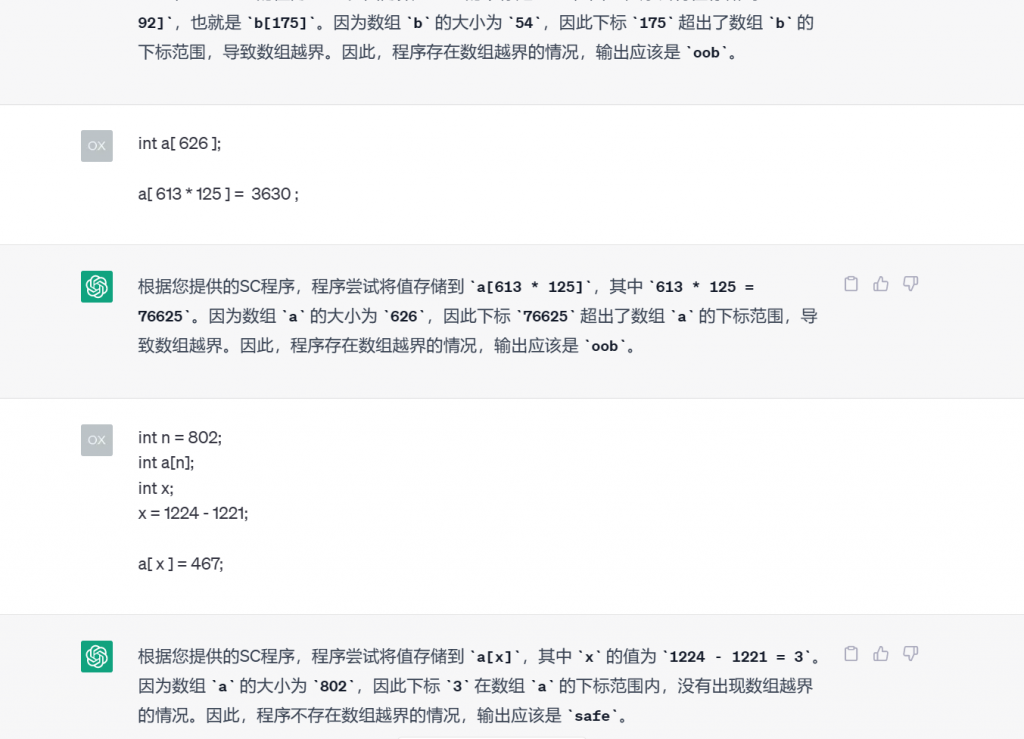 图片[9]-阿里云CTF misc随写-魔法少女雪殇