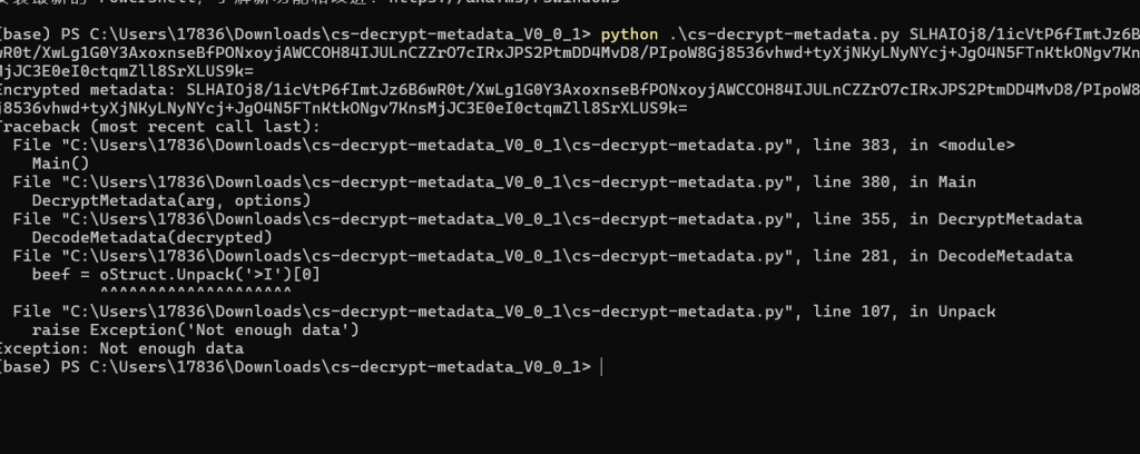 图片[2]-西湖论剑2025 cscs write up-魔法少女雪殇