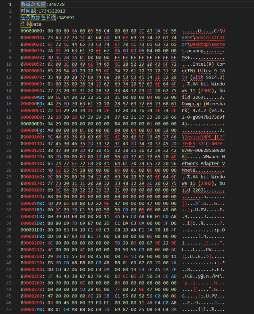 图片[3]-西湖论剑2025 cscs write up-魔法少女雪殇