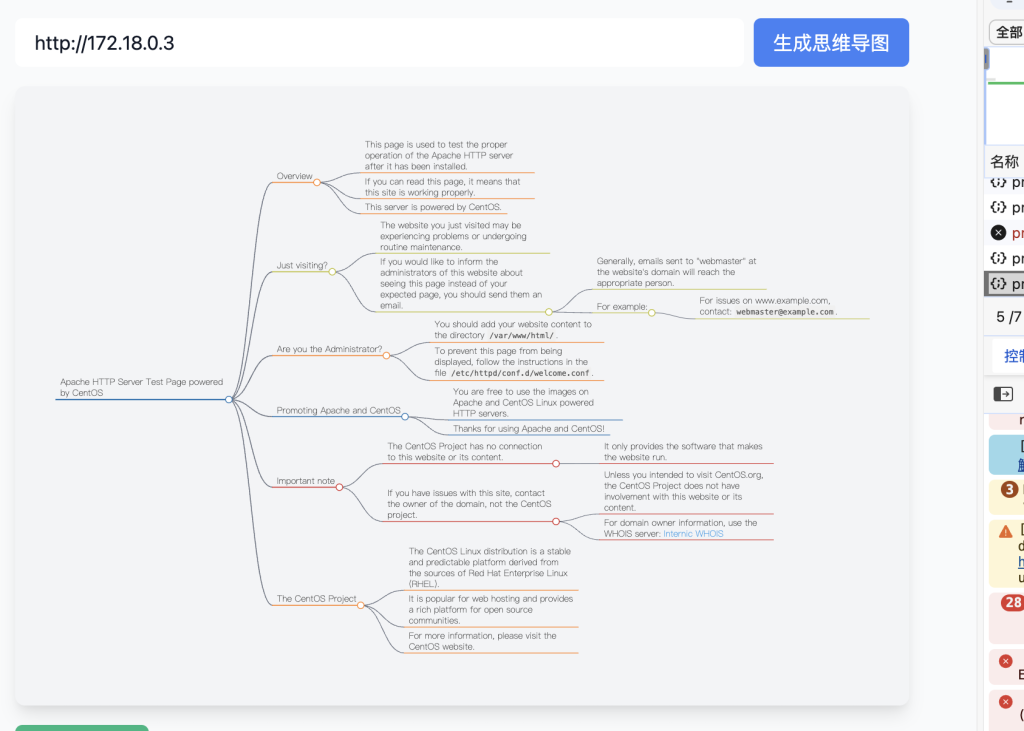图片[4]-VNCTF 2025 misc aimind WriteUP-魔法少女雪殇