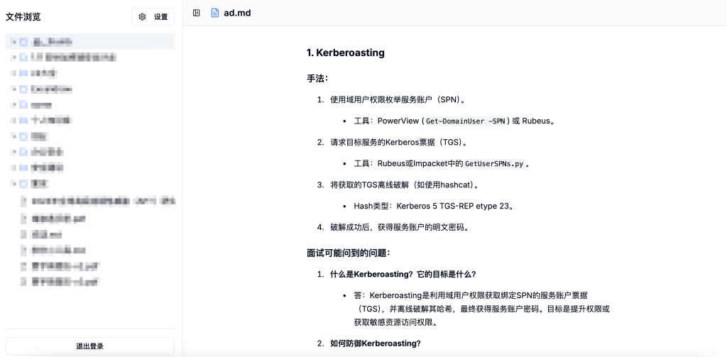 图片[15]-obsidian webdav 同步最佳实践-魔法少女雪殇