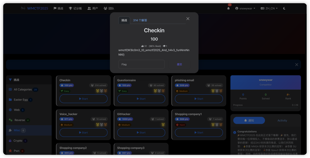 图片[1]-WMCTF2025-MISC phishing email / Shopping company 出题人wp与心得-魔法少女雪殇