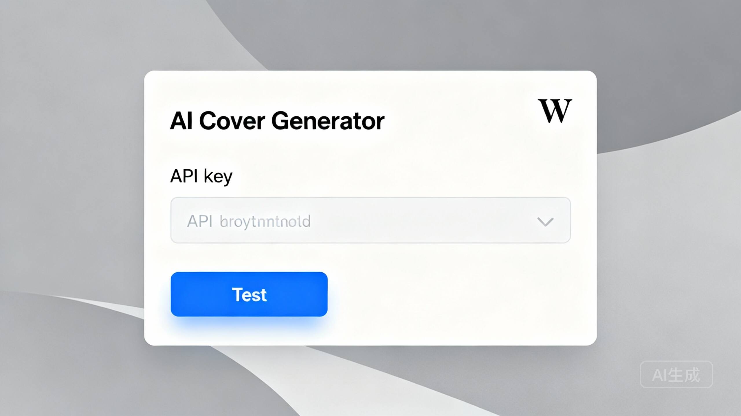 给老登wordpress进行ai赋能之接入豆包文生图