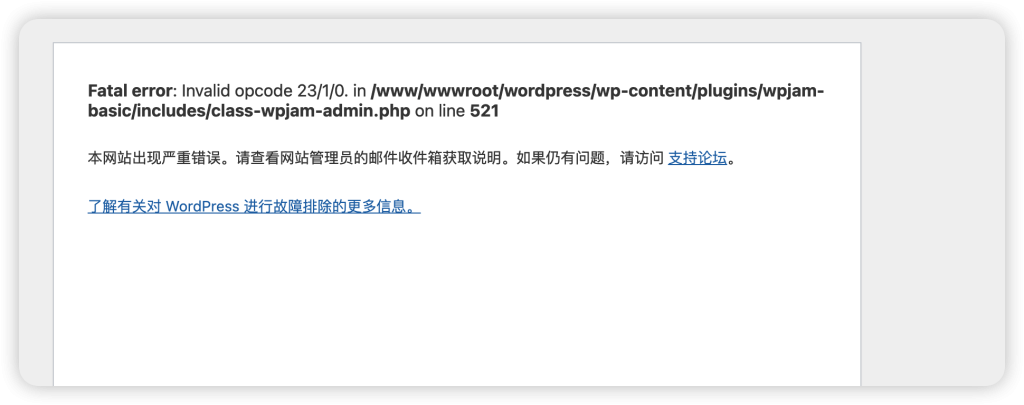 图片[1]-测试文章速度-魔法少女雪殇